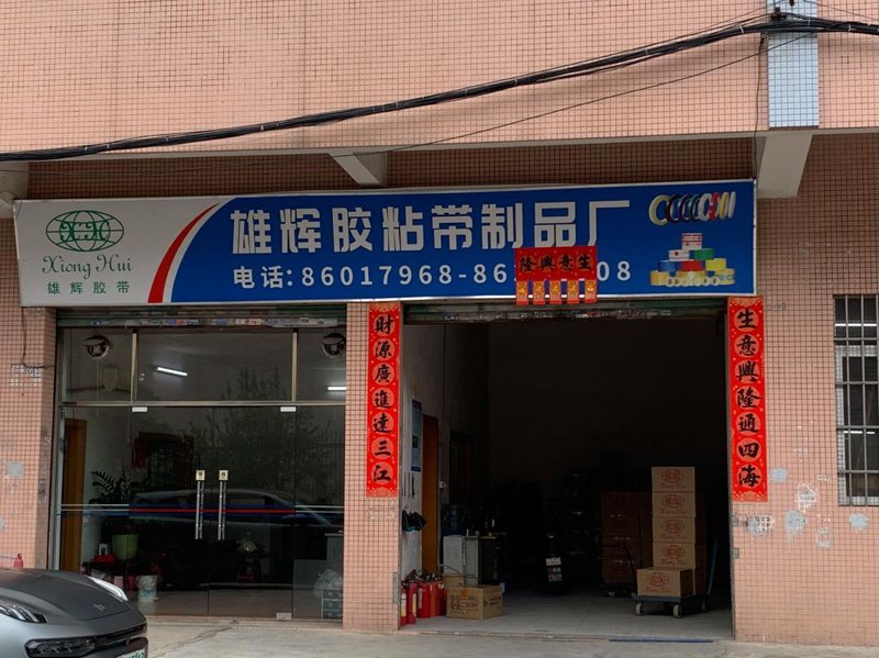 五金交电零售市场动态探析：拥抱变化”，以适应未来